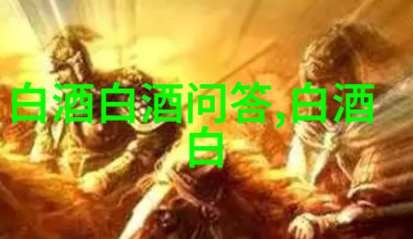 无醇啤酒会喝醉吗0度无醇啤酒能开车吗